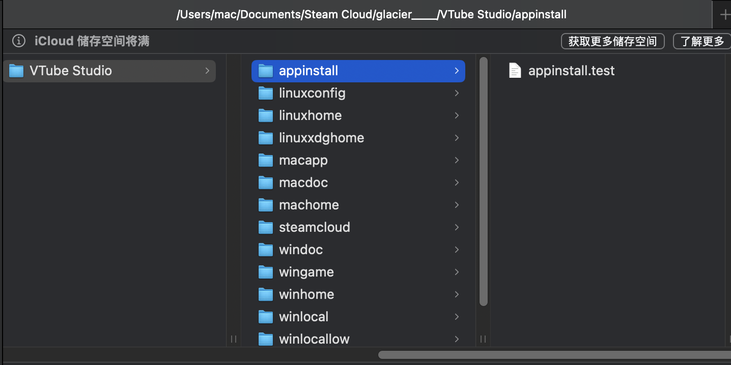 路径映射文件夹